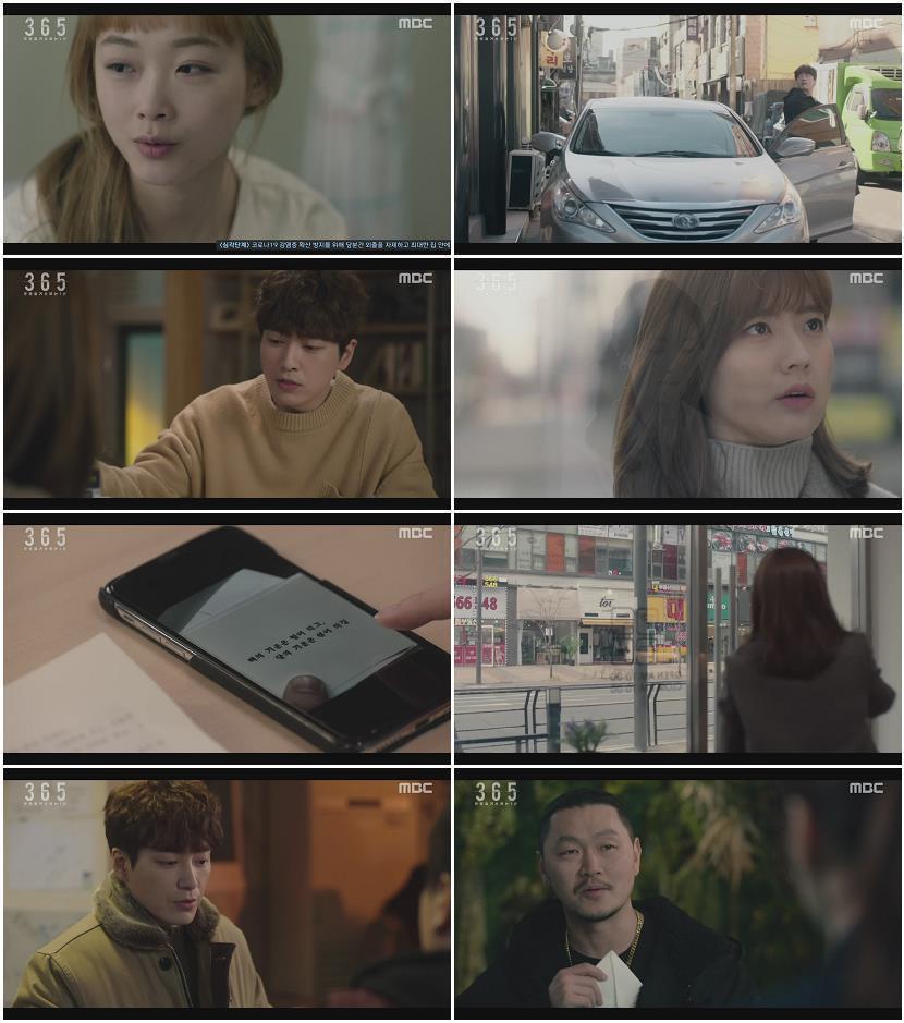 365-운명을 거스르는 1년 09-10회 합본.E05.200406.1080p-NEXT