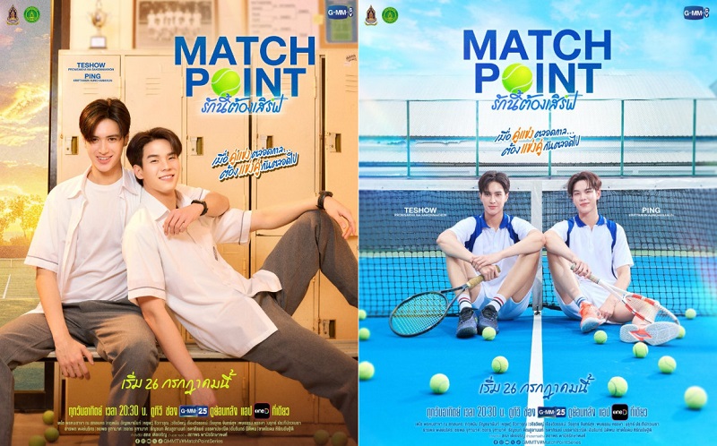 [BL](영자막) Match.Point.S01E05.ONED.x264.1080p (en)