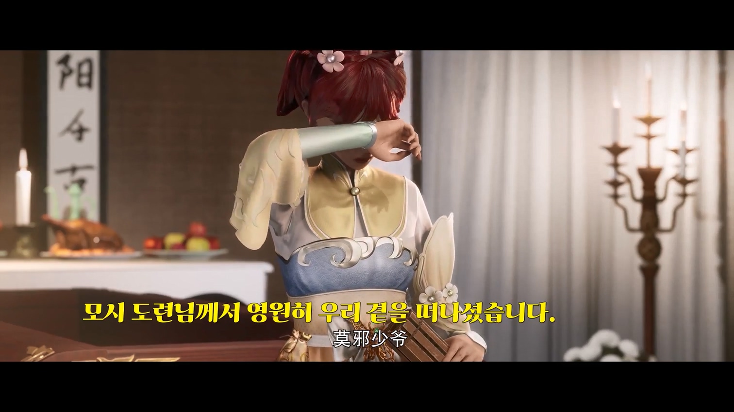 이세계의 악의 군주 01~02 1080p 한글자막