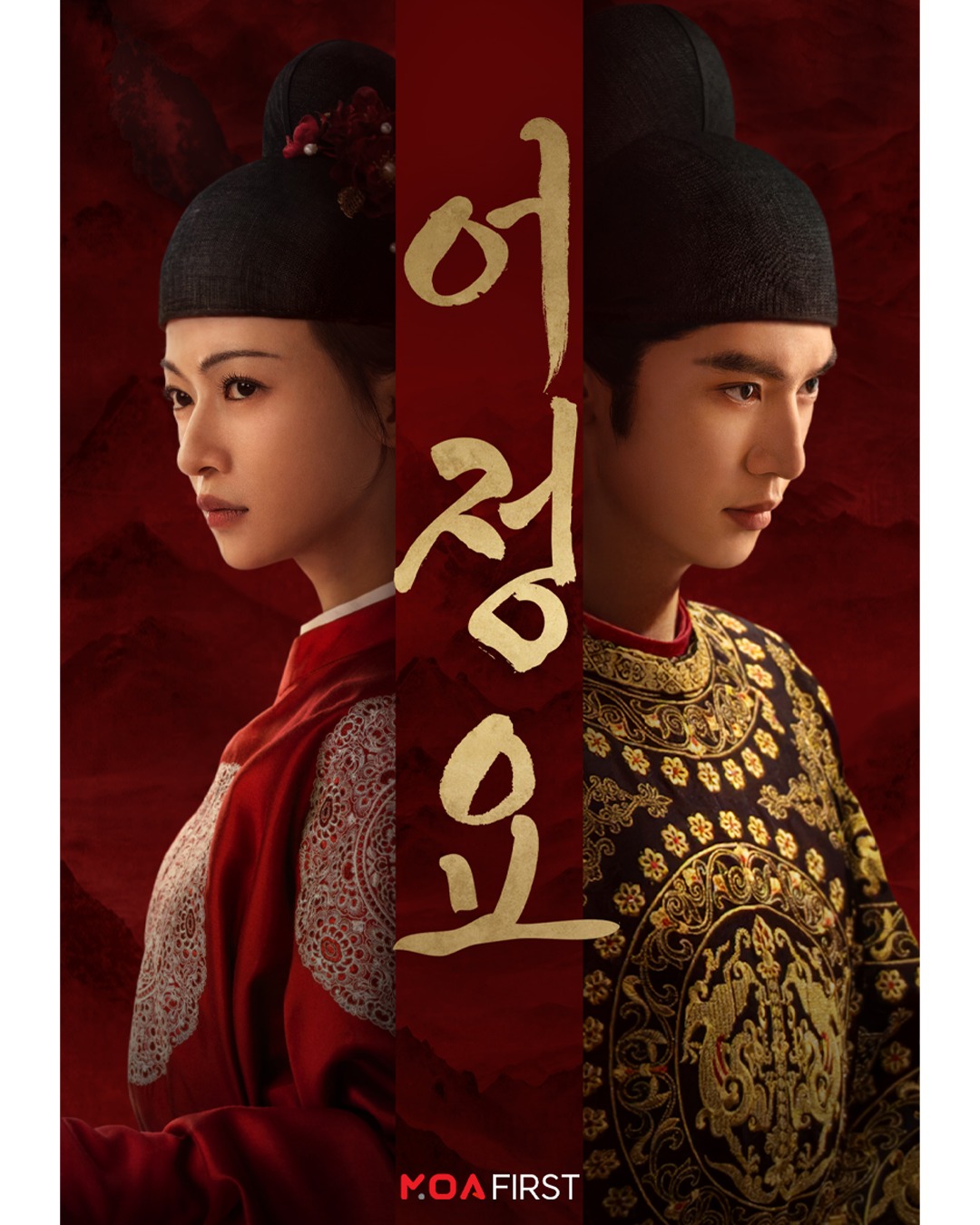 어정요(진철원, 오근언) EP08 720p[MOA]