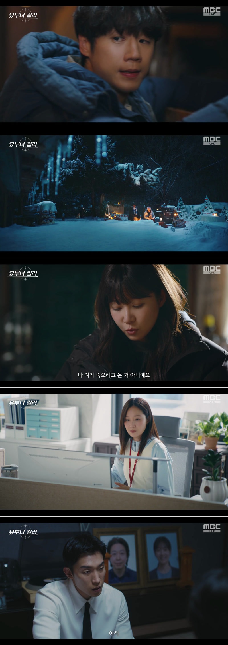 유부녀 킬러.E08.260822.1080p.H264-F1RST