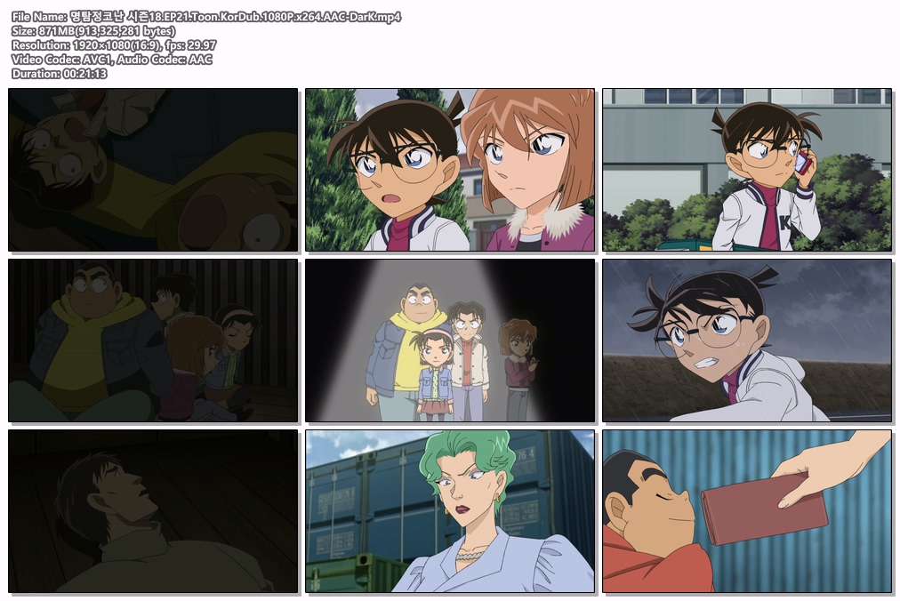 명탐정코난 시즌18.EP21-22.Toon.Ko..