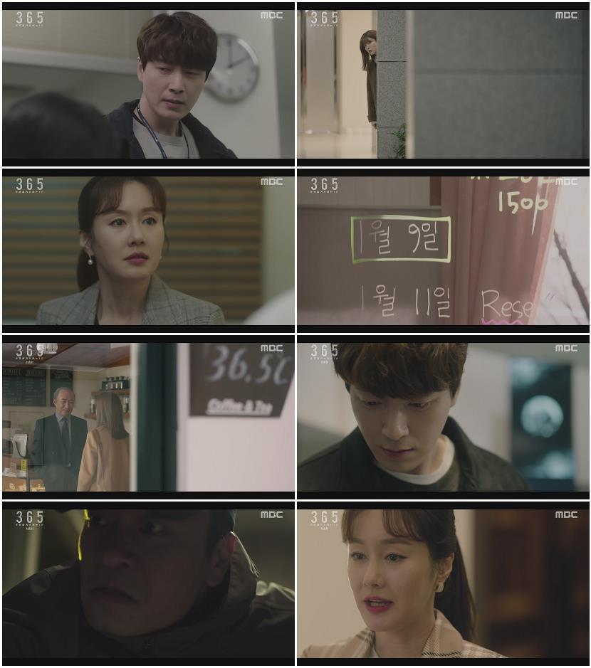 365-운명을 거스르는 1년 23-24회 합본.E12.200428.1080p-NEXT