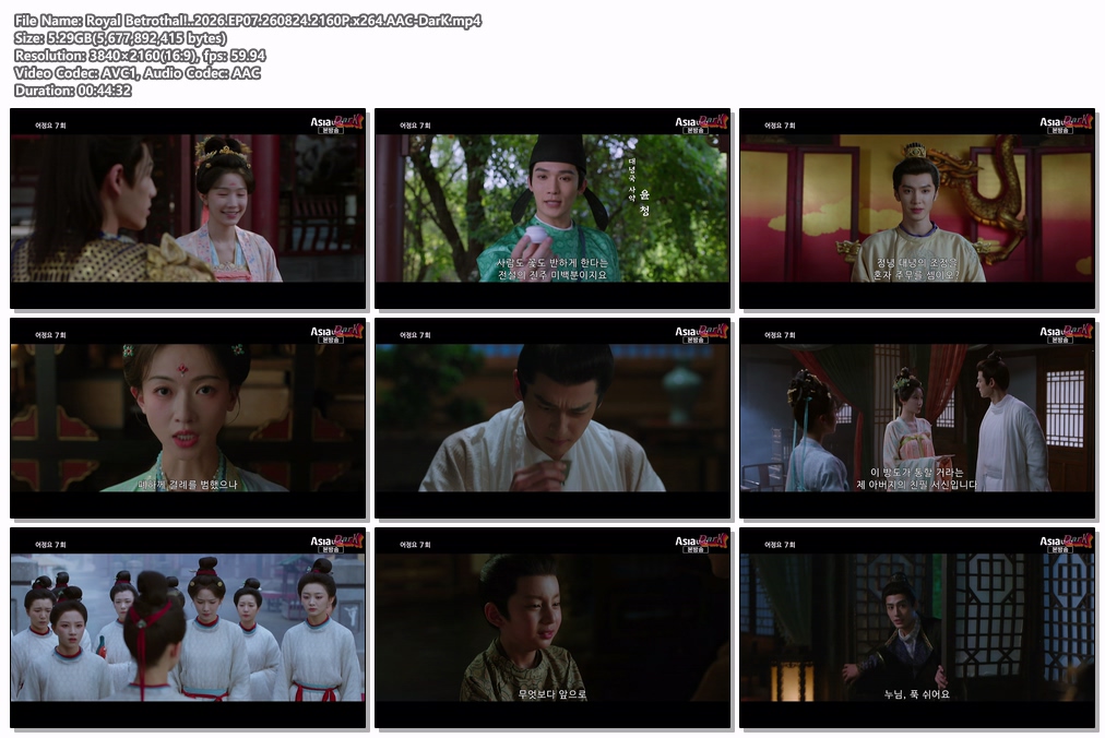 Royal Betrothal!..2026.EP07.260824.2160P.x264.AAC-DarK