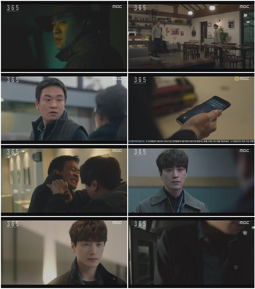 365-운명을 거스르는 1년 21-22회 합본.E11.200427.1080p-NEXT