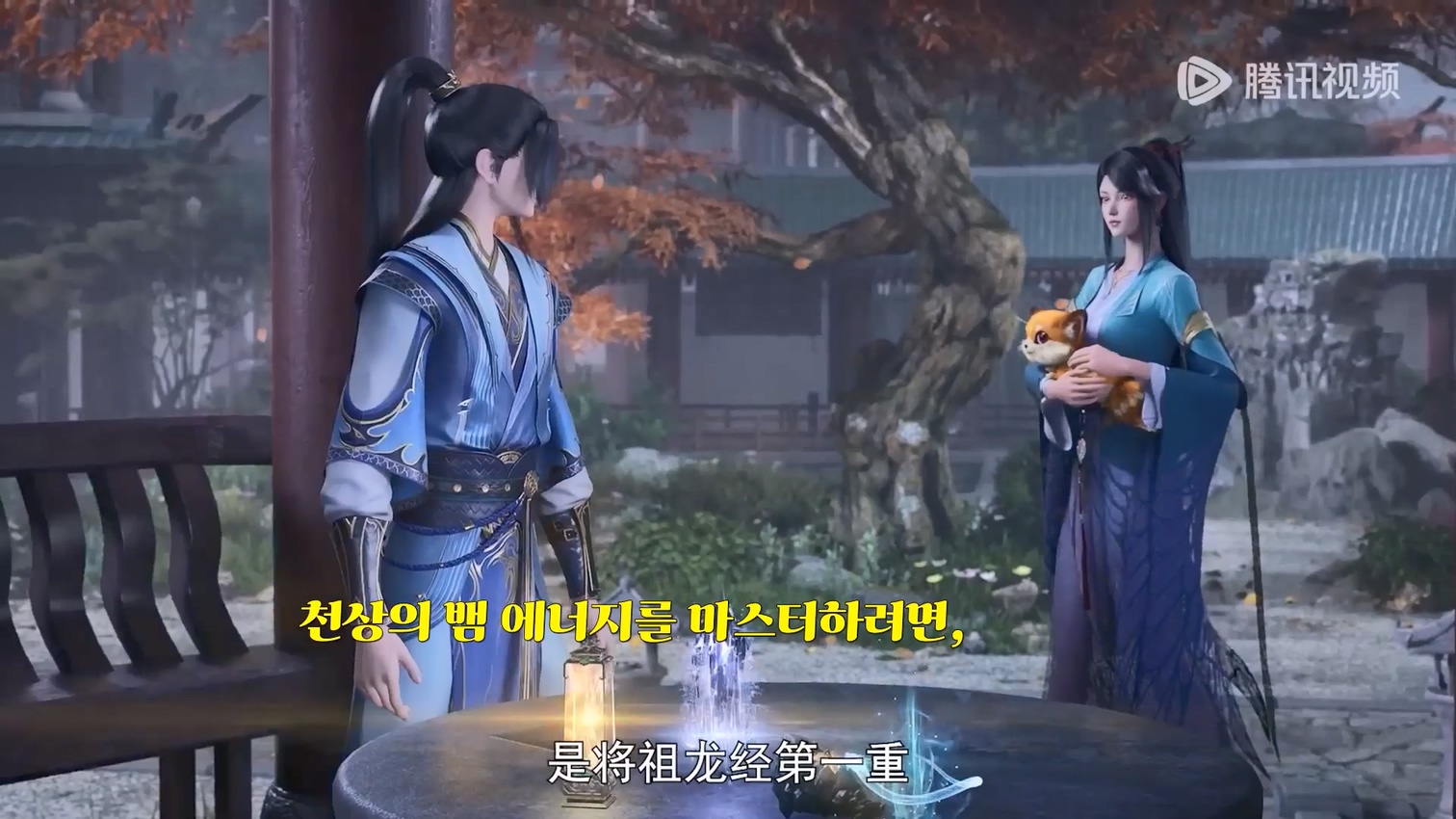 용왕자 23~24 1080p 한글자막