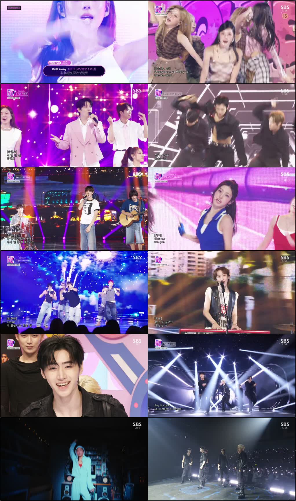 SBS 인기가요.E1326.260823.720p-NEXT