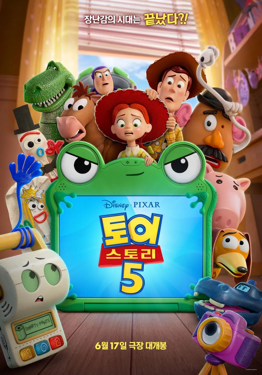 [ 8월 ] 돌아온 원조 3D대작 [ 토OI스토ㄹI 5 ] 초고화질 완벽자막