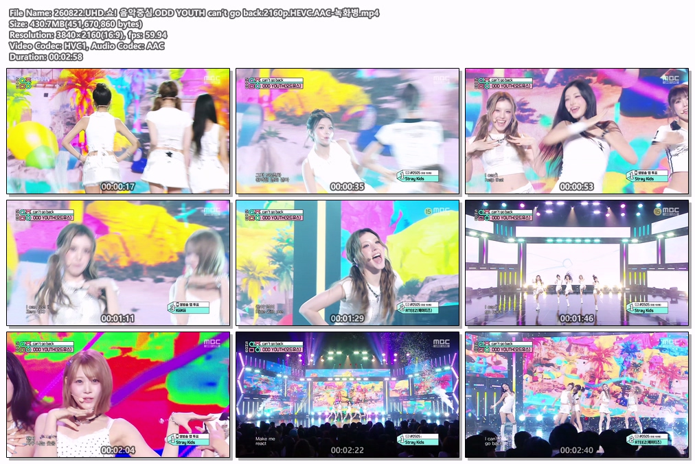 260822.UHD.쇼! 음악중심.걸그룹