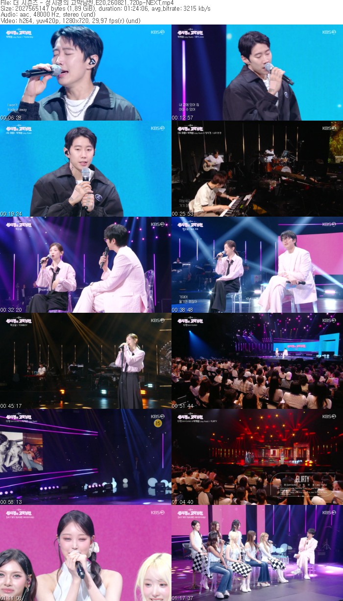 더 시즌즈 - 성시경의 고막남친.E20.260821.720p-NEXT