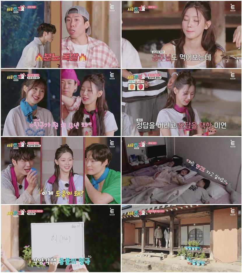 시골에 간 도시 Z.E06.241013.1080p-F1RST