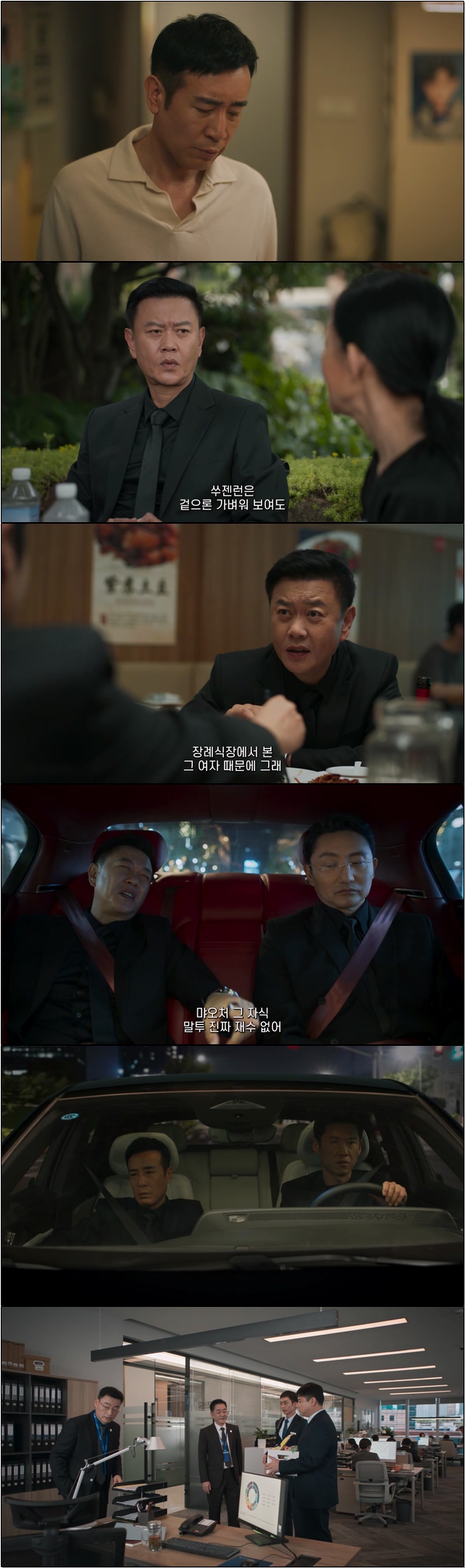 도시의 야망과 선택 [성중지성 2화]