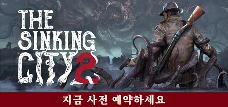 [한글] 더 싱킹 시티 2 v1.0.2 핫픽스2