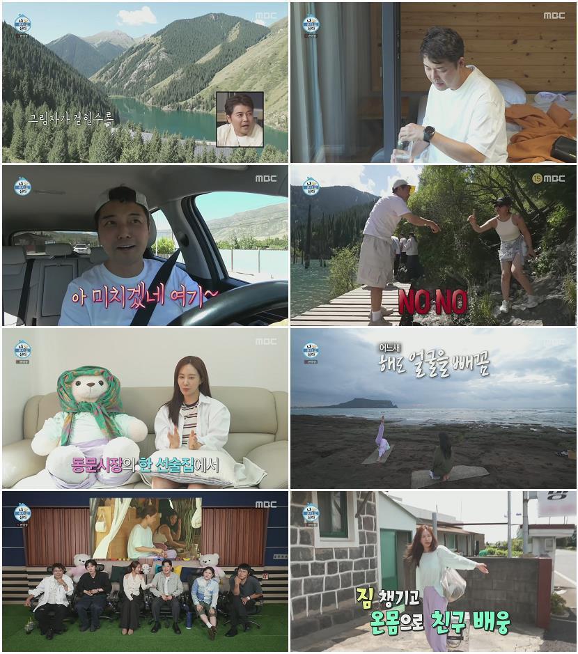 나 혼자 산다.E661.260821.1080p.H264-F1RST