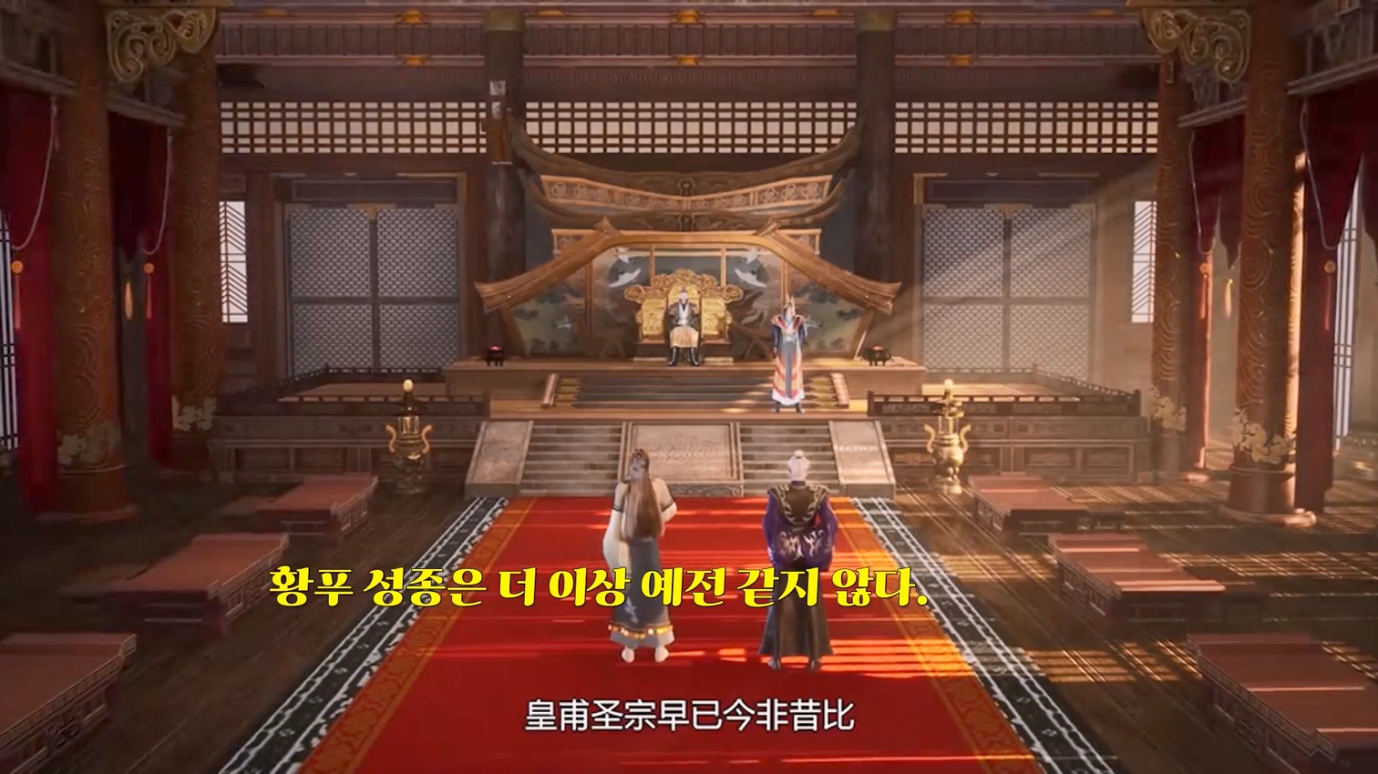 역천지존 351~352 1080p 한글자막
