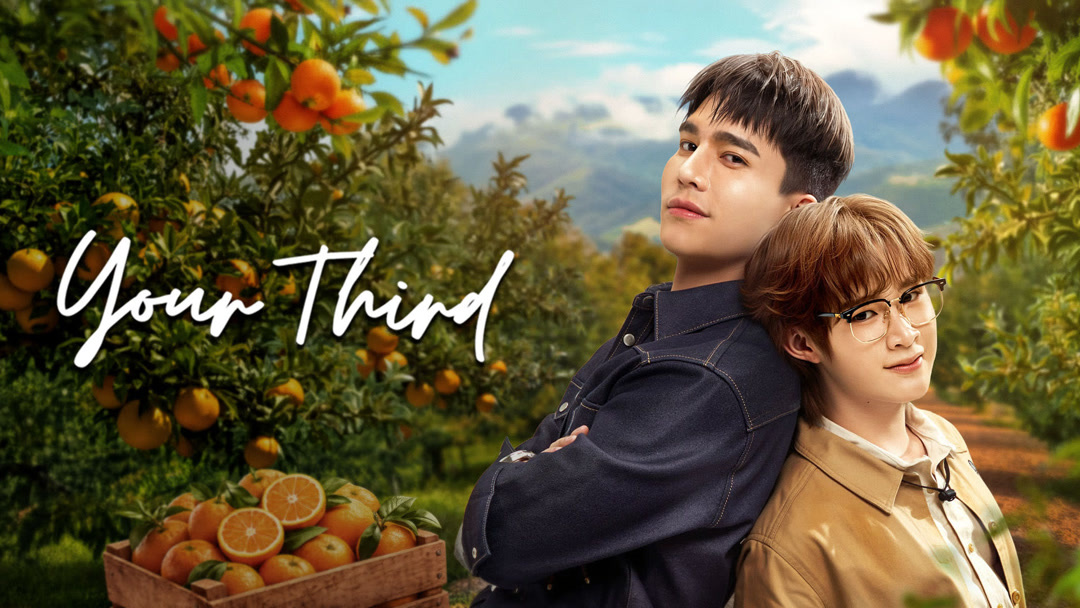 [태드/BL]유어 써드:너의 세 번째 E05 1080p_iQIYI [4]