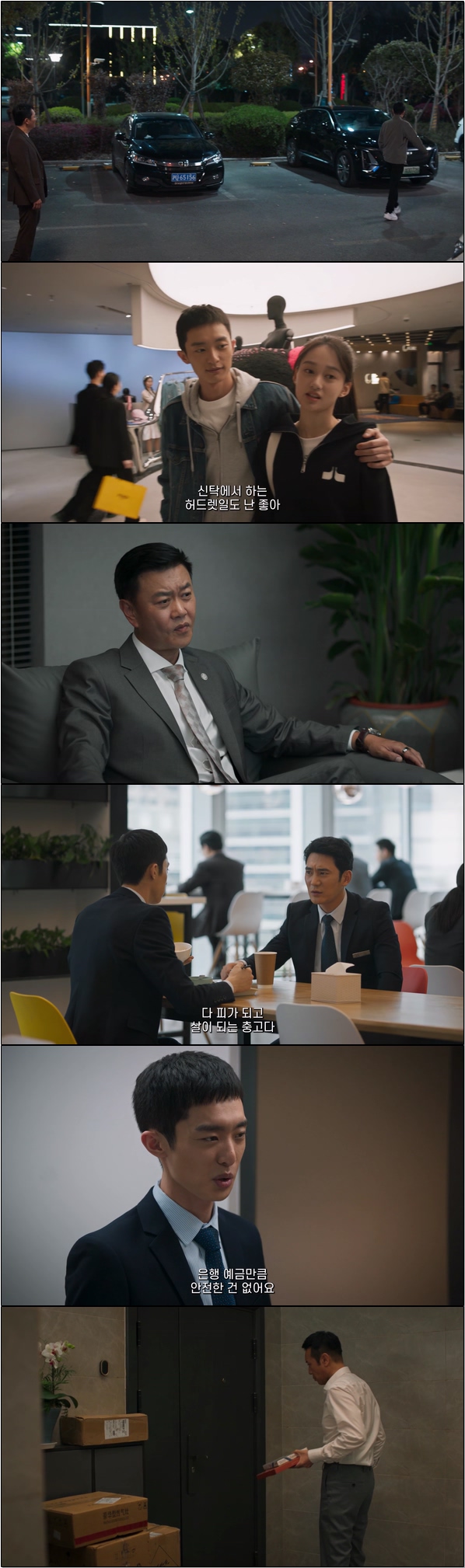도시의 야망과 선택 [성중지성 5화]