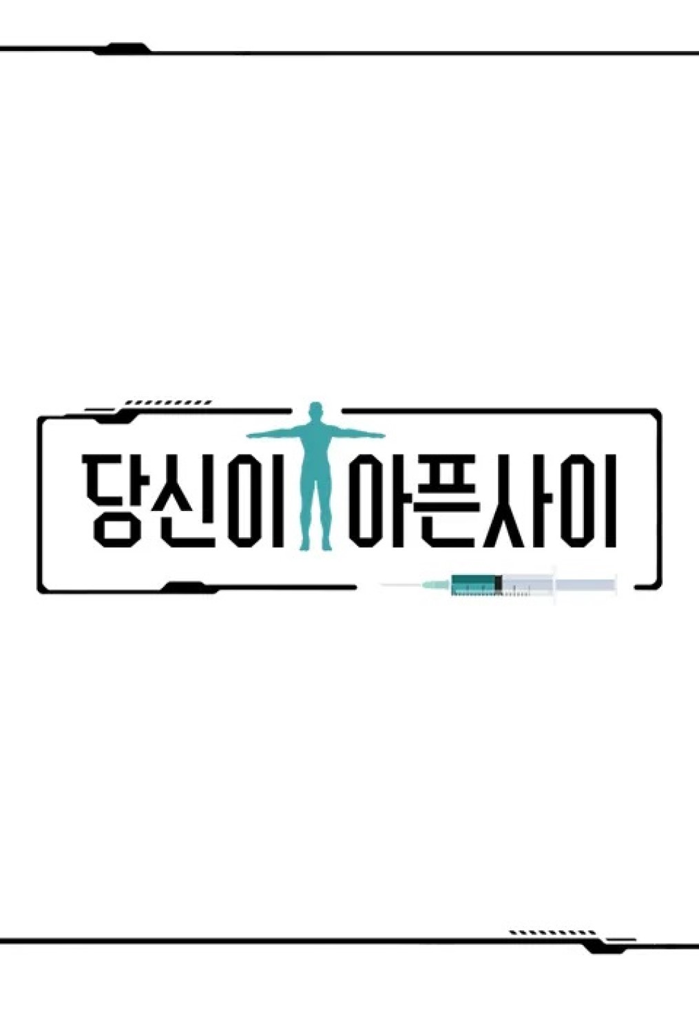 다큐플러스Q.E25.260823.720p-NEXT