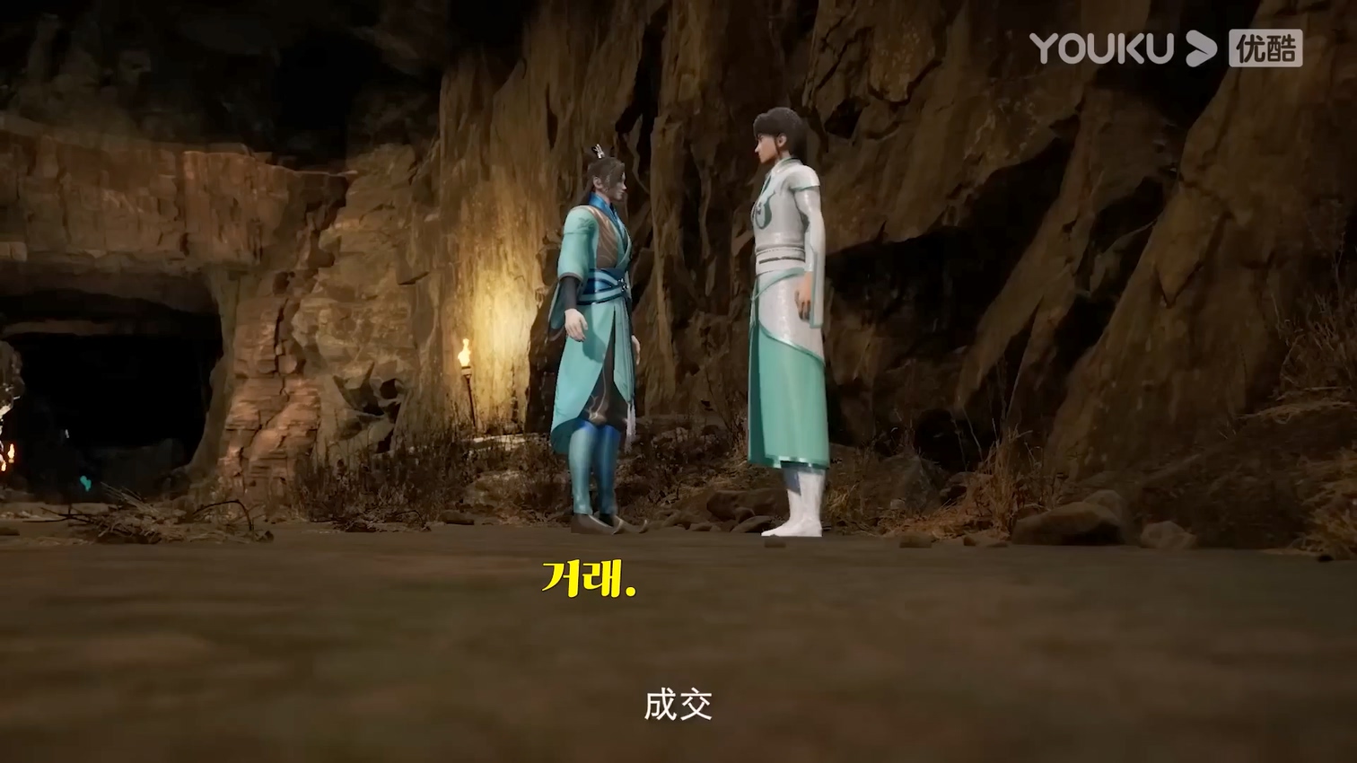 환상의 세계에서 레벨업 17~18 1080p 한글자막