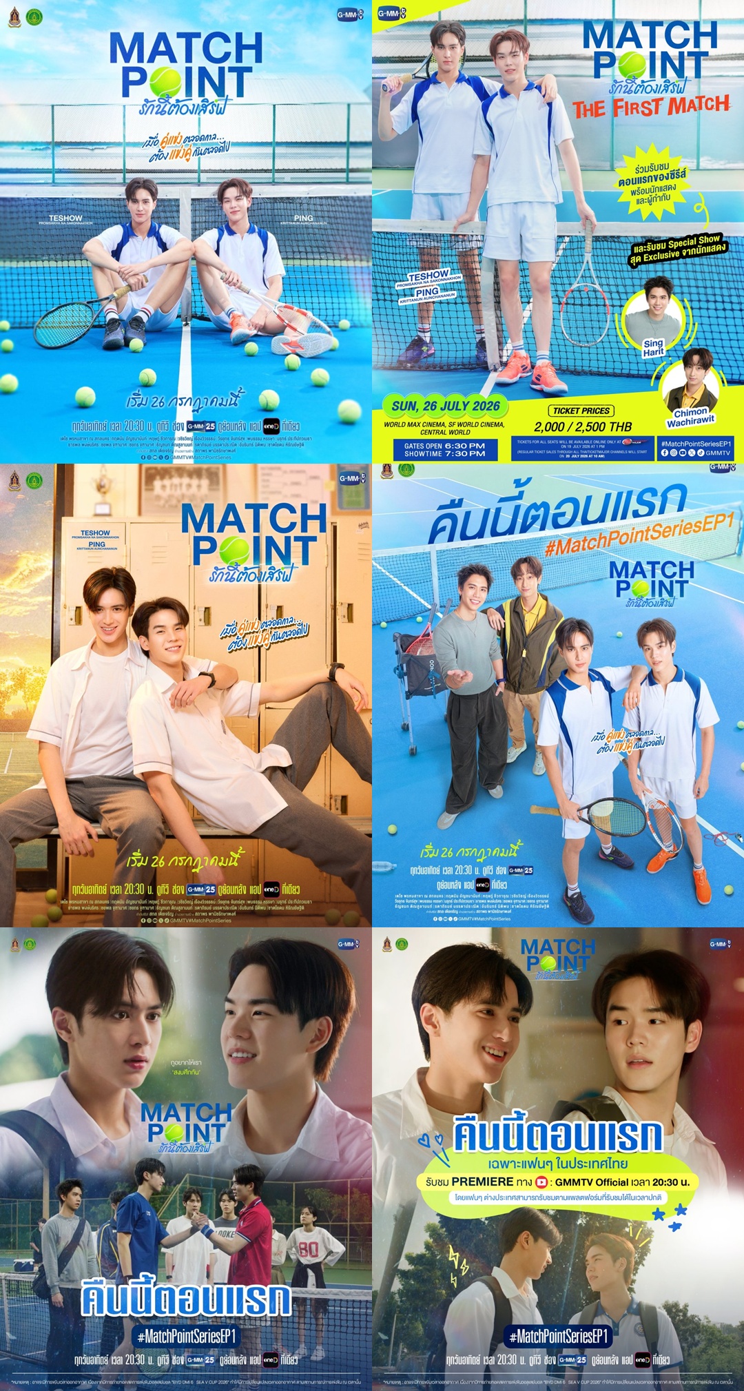 +-Match Point 2026 05화 1080P.H264.AAC [번역기한글자막첨부]