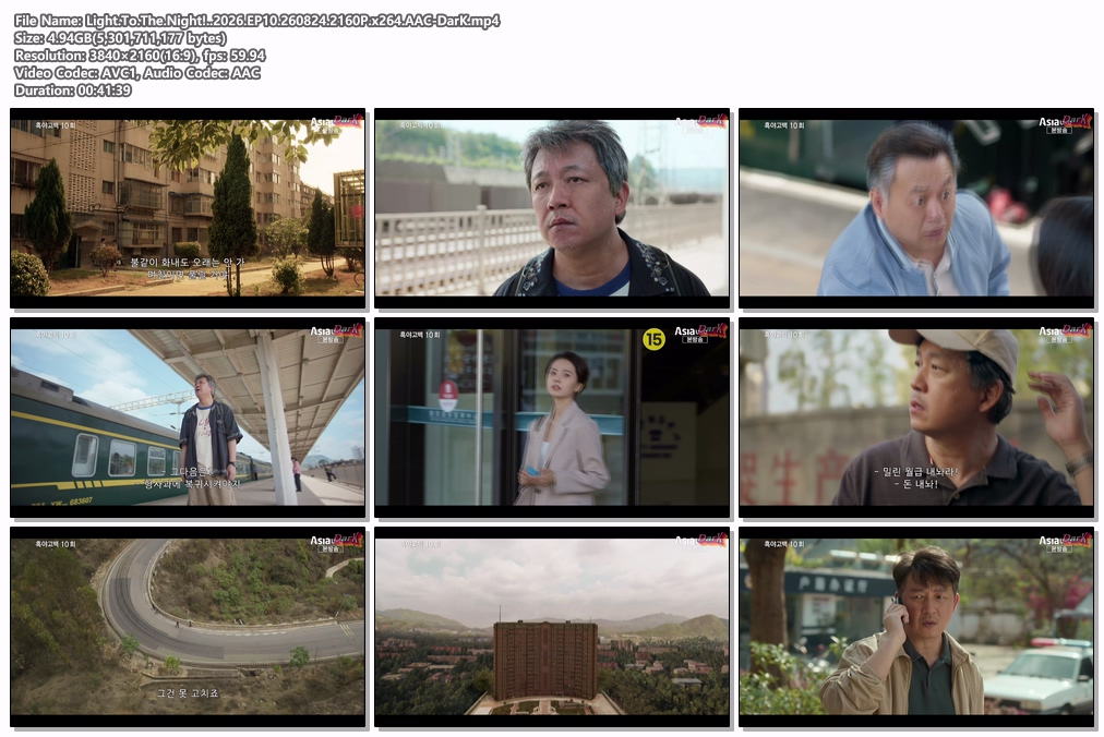 Light.To.The.Night!..2026.EP10.260824.2160P.x264.AAC-DarK