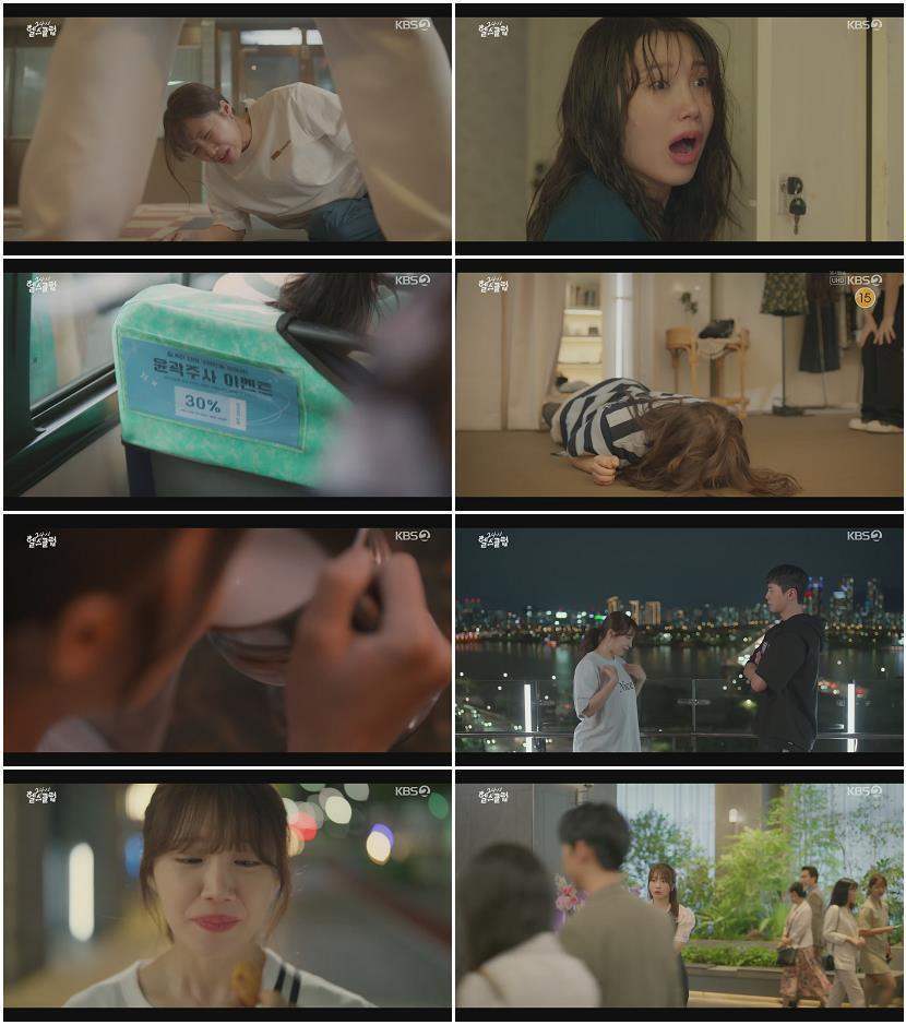 24시 헬스클럽.E02.250501.1080p.H264-F1RST