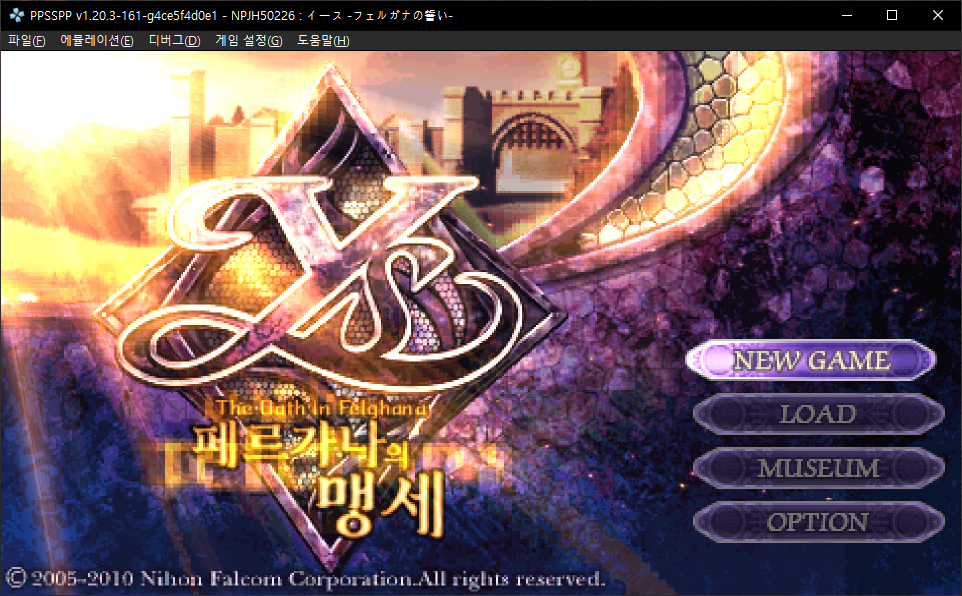 [PSP] 이스3 페르나가의 맹세 일본판+AI한글패치 링크