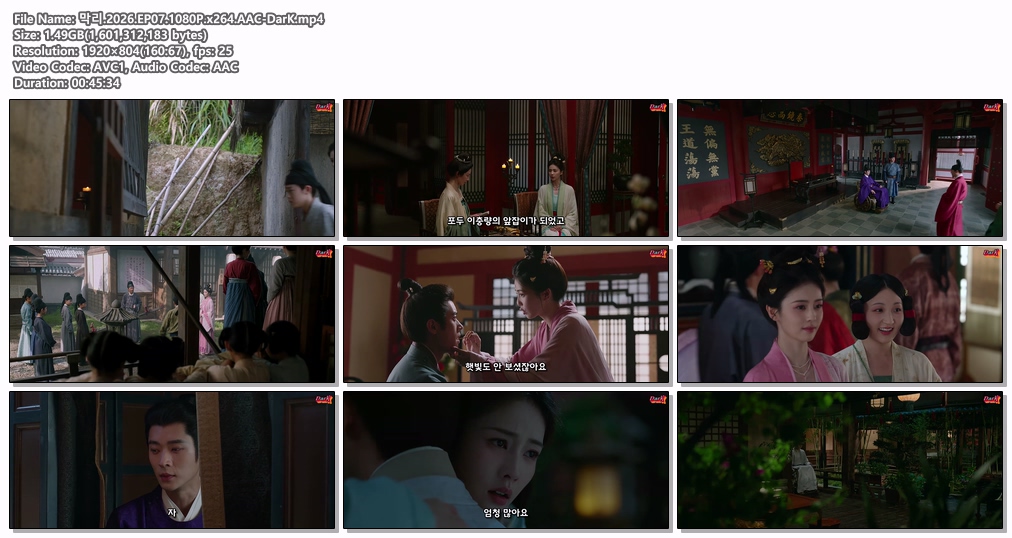 막리.2026.EP07-08.1080P.x264..