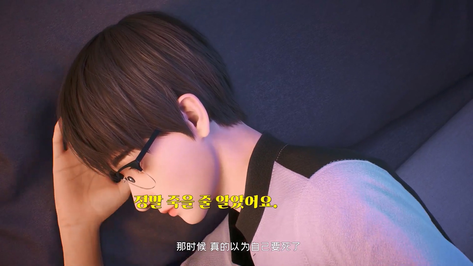 나의 초능력 여자친구 17~18 1080p 한글자막