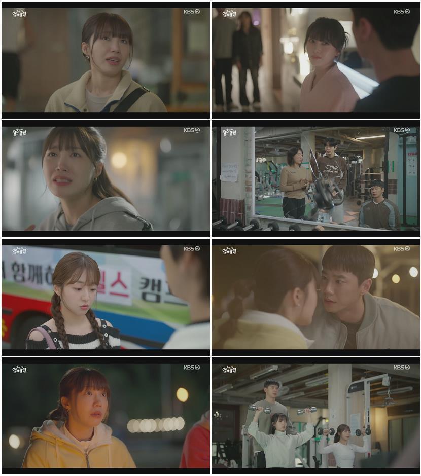 24시 헬스클럽.E09.250528.1080p.H264-F1RST