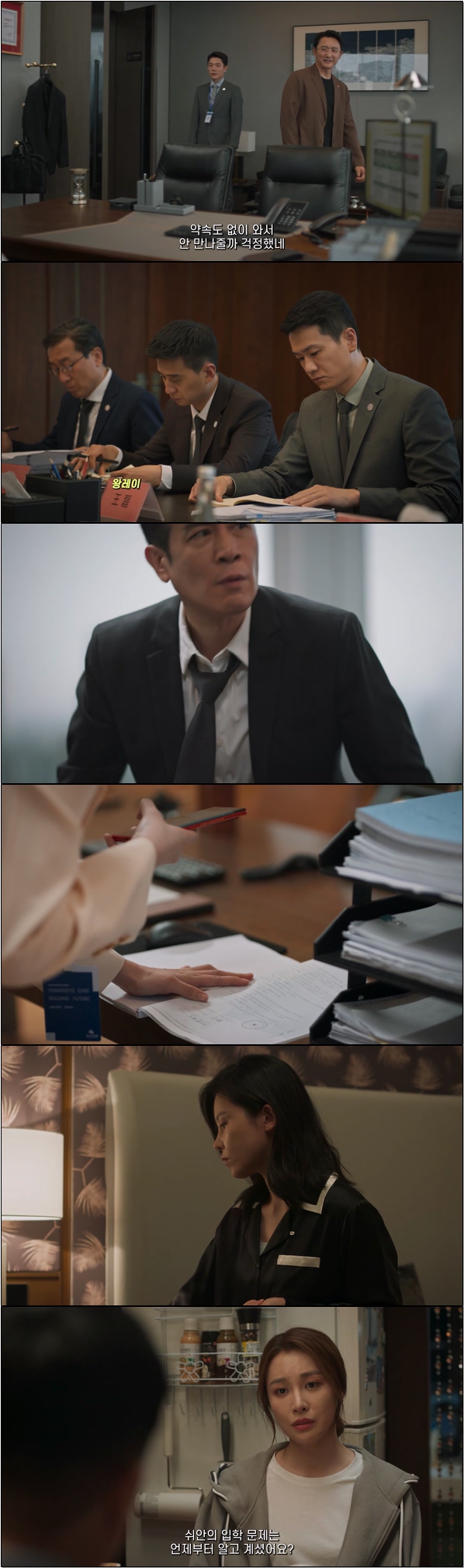 도시의 야망과 선택 [성중지성 22화]