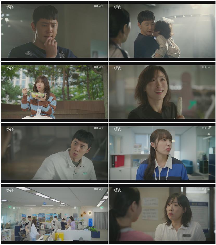 24시 헬스클럽.E05.250514.1080p.H264-F1RST