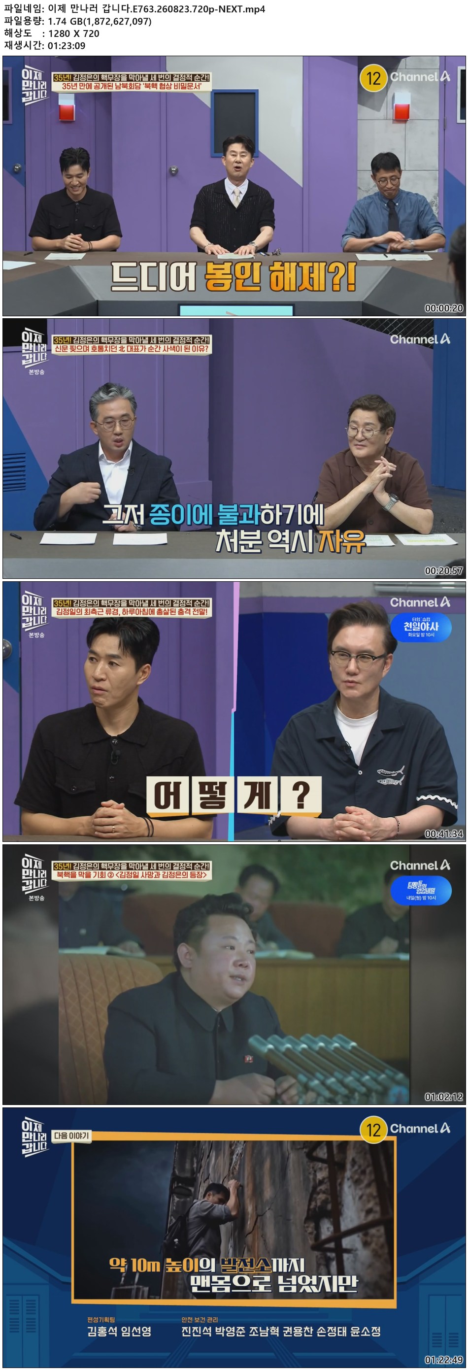 이제 만나러 갑니다.E763.260823.720p-NEXT