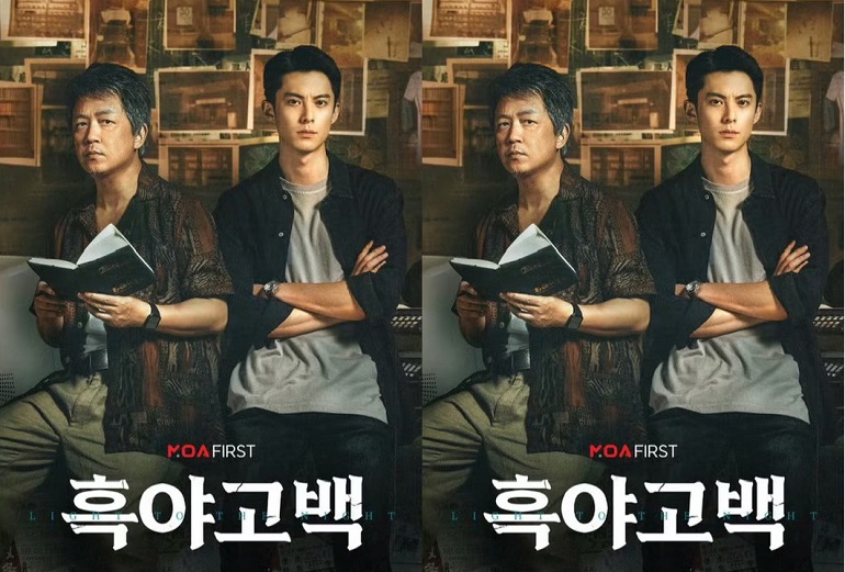 흑야고백- Light to the Night E10.720P.WEB-DL.H.264