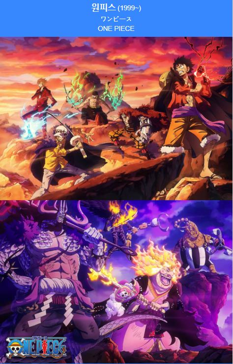 원피스 E1175 One Piece