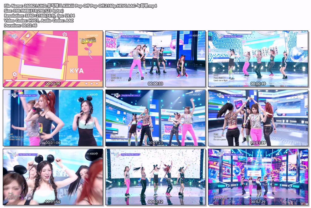 260821.UHD.뮤직뱅크.걸그룹