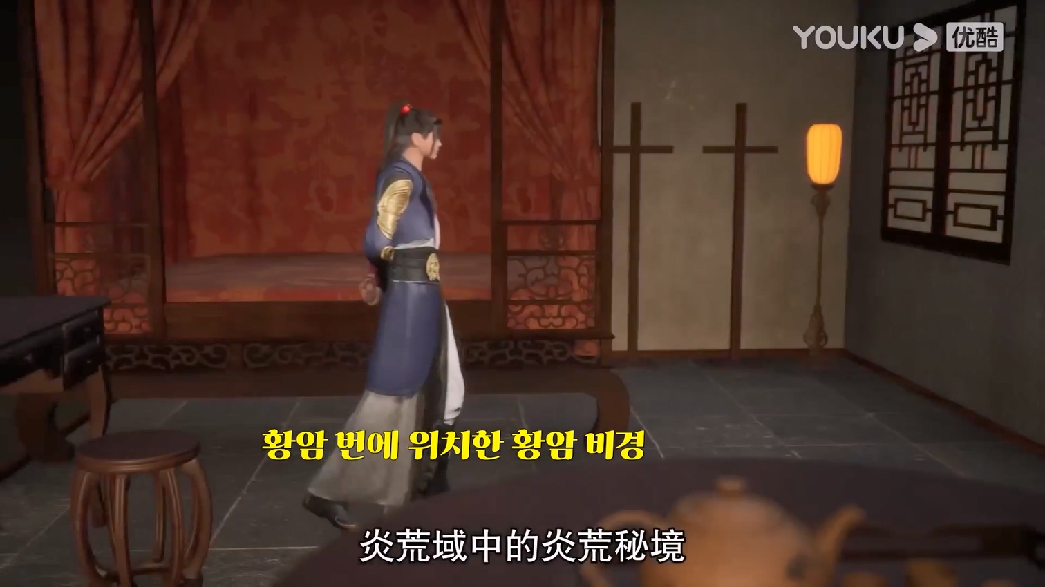 진정한 무술의 정점 47~48 1080p 한글자막