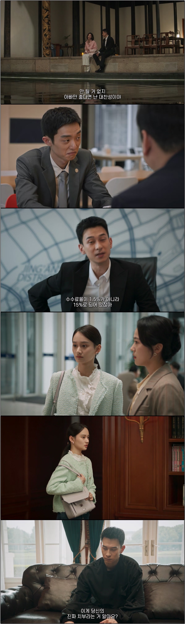도시의 야망과 선택 [성중지성 25화]