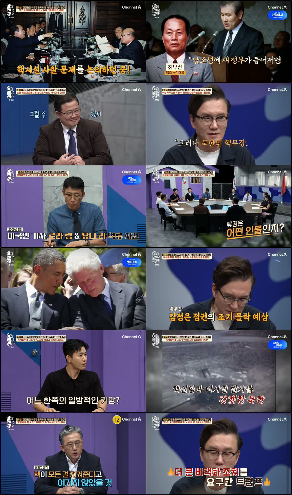 이제 만나러 갑니다.E763.260823.720p-NEXT