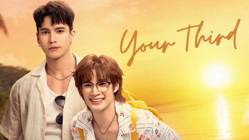 [태국BL] 유어 써드- Your Third Series E05 [iQIYI] 한글첨부