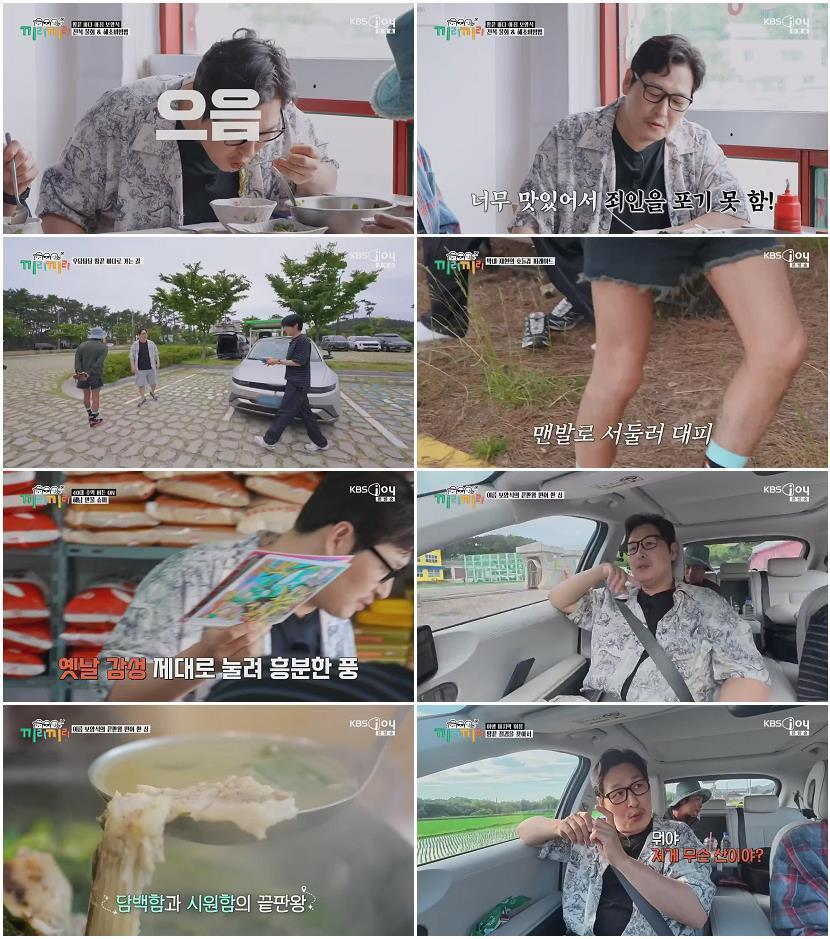 끼리끼리.E06.260819.720p-NEXT
