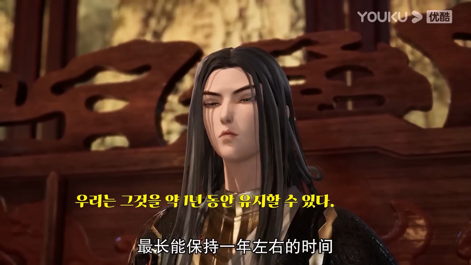 검의 영역전설 43~44 1080p 한글자막