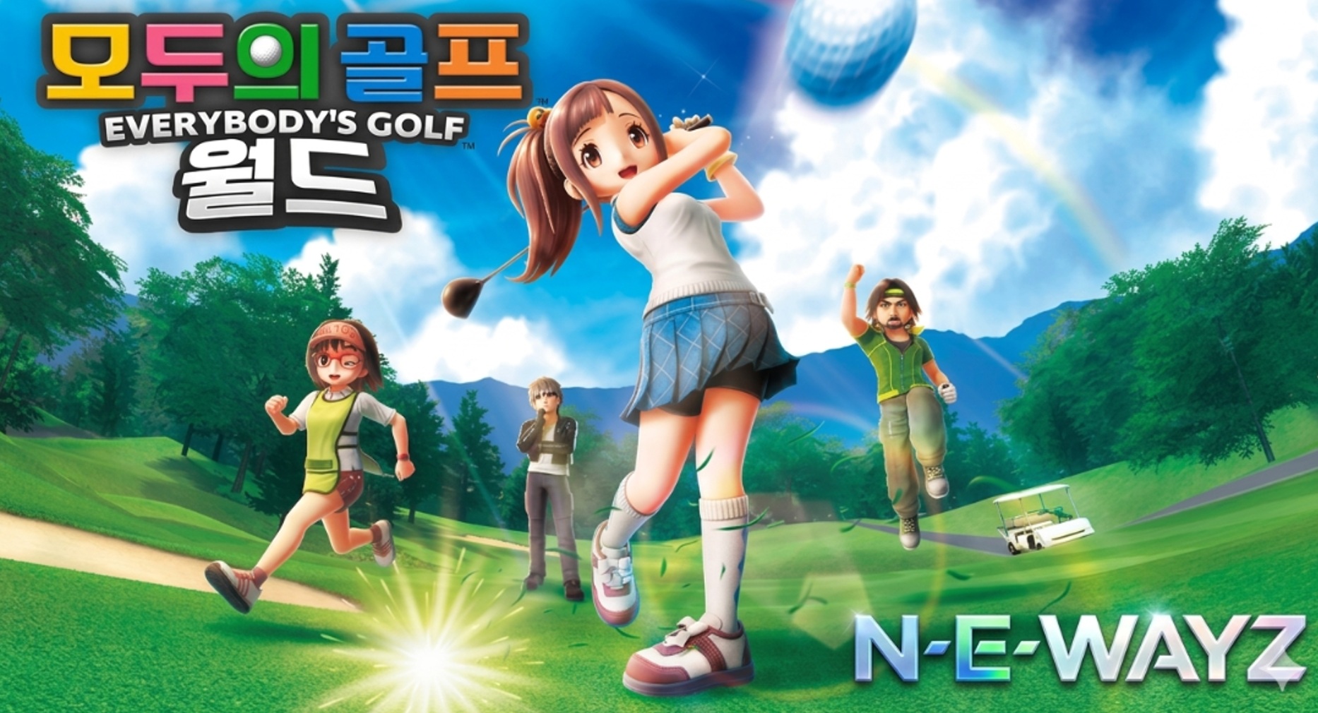 [NEWAYZ] 모두의 골프 월드 (v1.0.14)