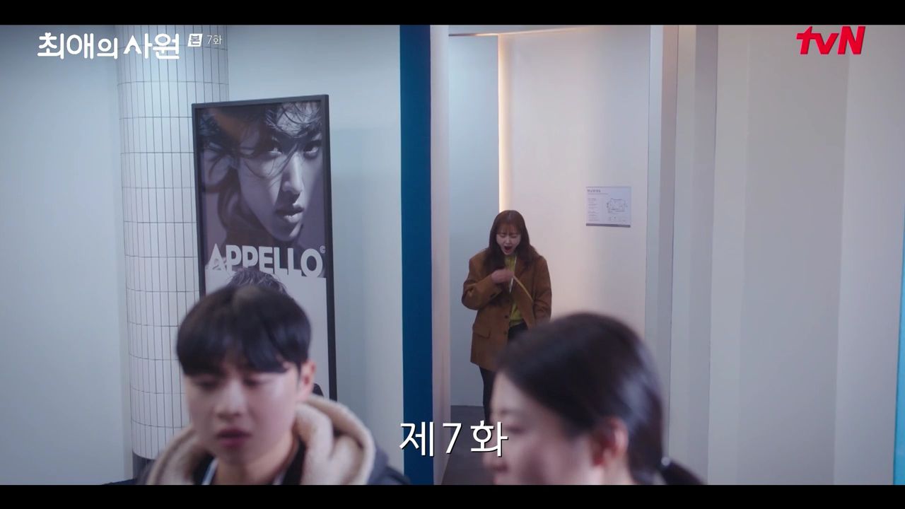 최애의 사원.E07.260824.720p-NEXT