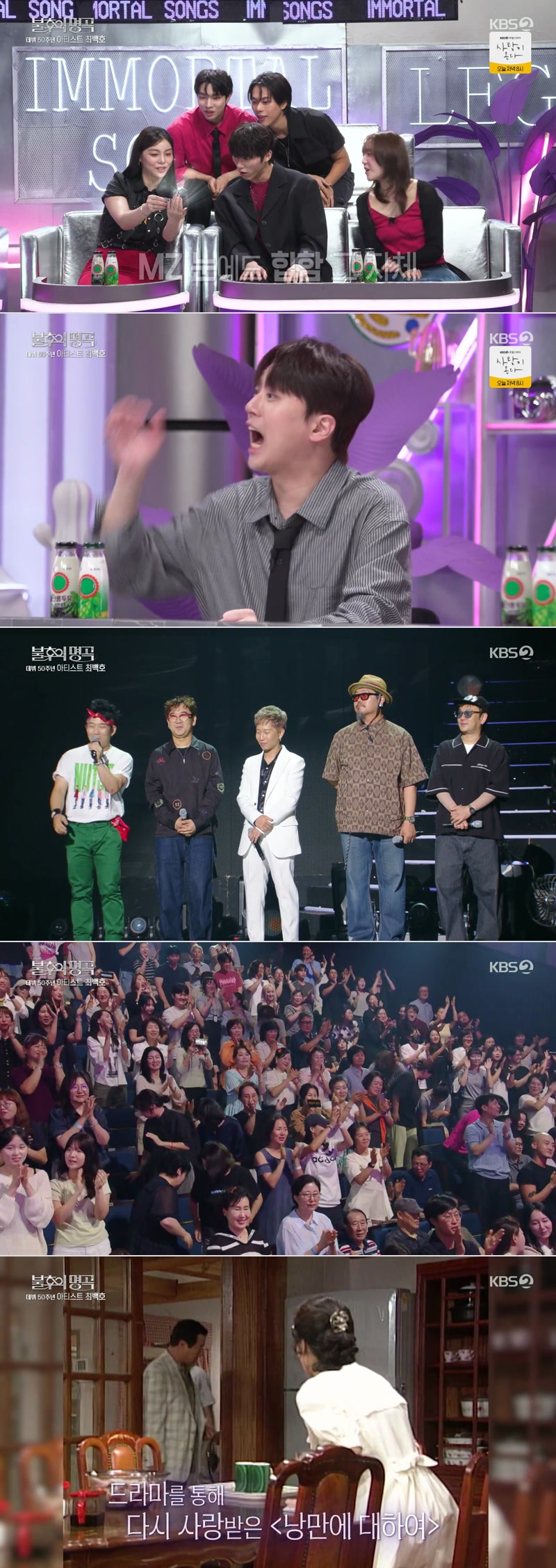불후의 명곡.E770.260822.1080p.H264-F1RST