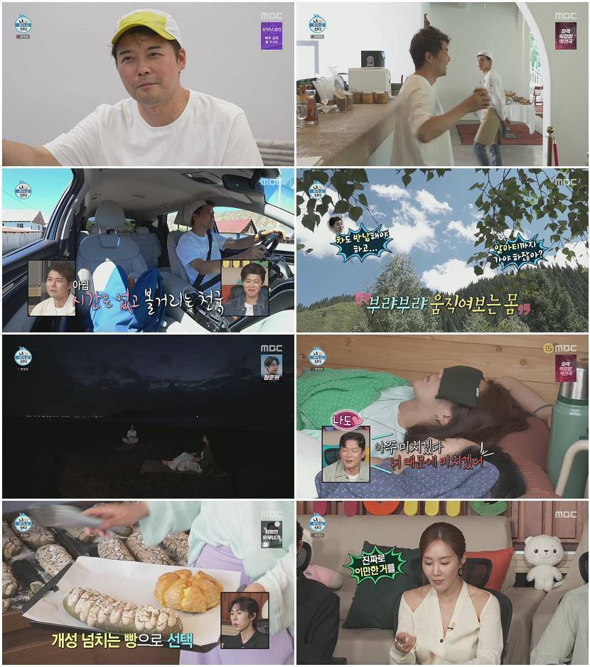 나 혼자 산다.E661.260821.1080p.H264-F1RST