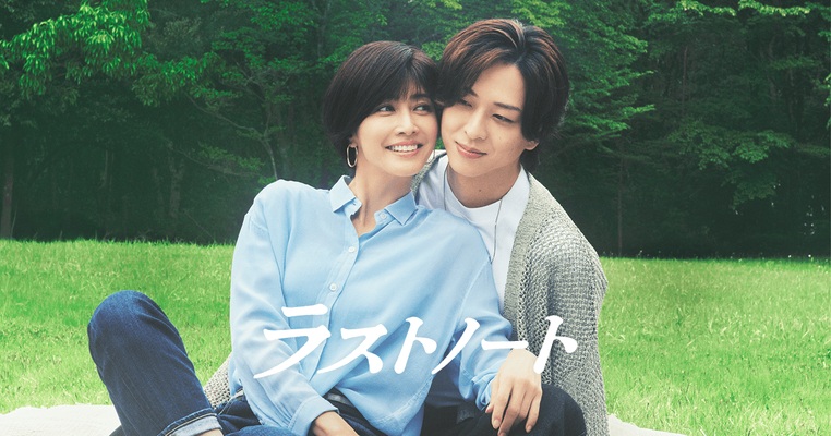 [ 3분기 ] 라스트 노트(2026) 제07화 FHD 한글