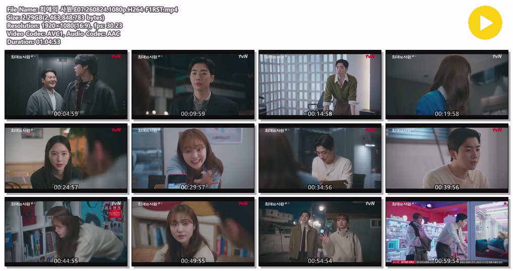 최애의 사원.E07.260824.1080p.H264-F1RST