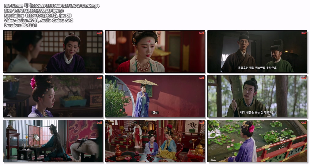 막리.2026.EP25-26.1080P.x264..