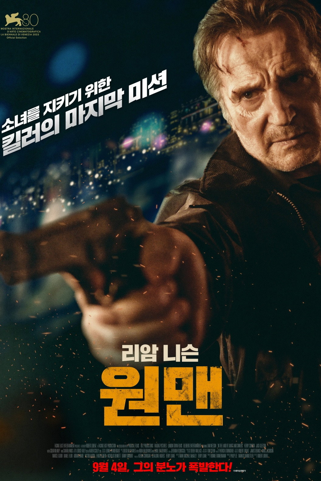 원맨 "은퇴한 전설의 킬러, 한 소녀를 지키기 위해 다시 총을 들었다."